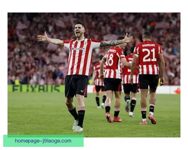 2025欧联杯决赛将在西班牙毕尔巴鄂举行 期待激情四射的足球盛宴